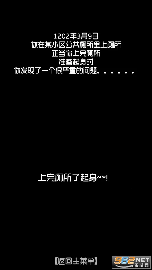 ����(����������Ϸ)v2.5.6 �ٷ�����