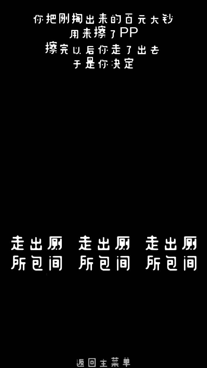 ����(����������Ϸ)v2.5.6 �ٷ�����