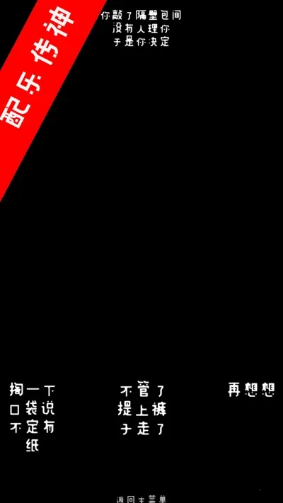 ����(����������Ϸ)v2.5.6 �ٷ�����