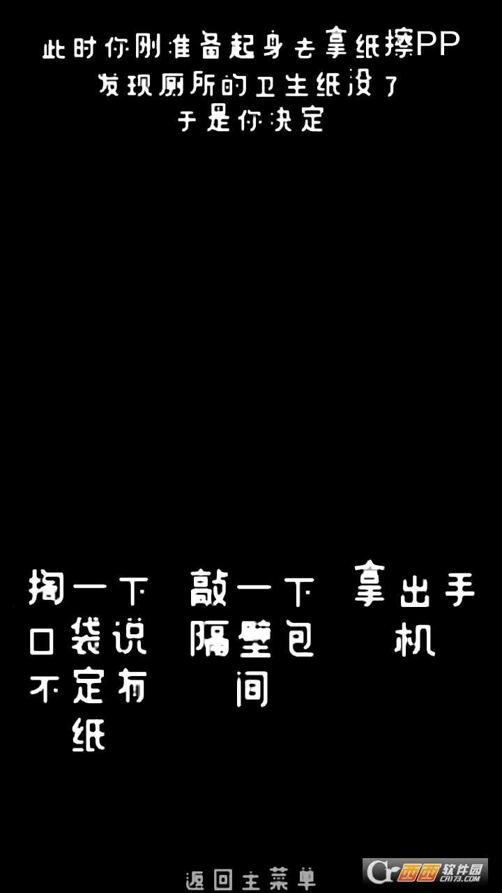 ����(����������Ϸ)v2.5.6 �ٷ�����