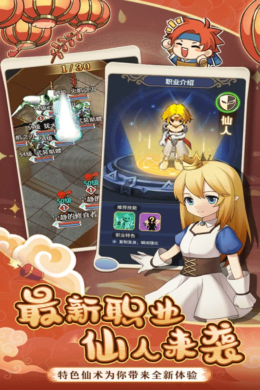 ħ����������(�غ�������)v1.4.2 ��׿��