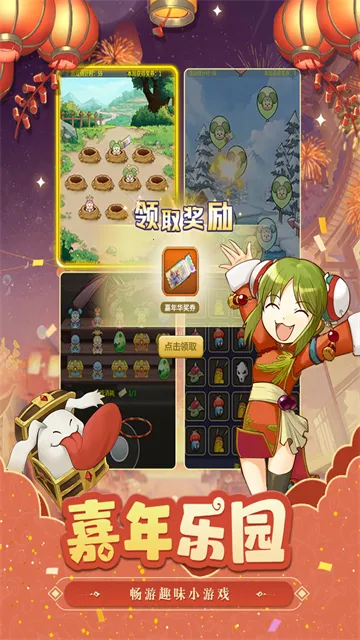 ħ����������(�غ�������)v1.4.2 ��׿��