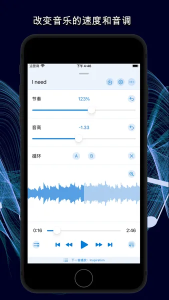 Music Speed Changer(��Ƶ��������)