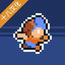 ذ������(ð�մ�����Ϸ)v1.0.2 �ٷ�����
