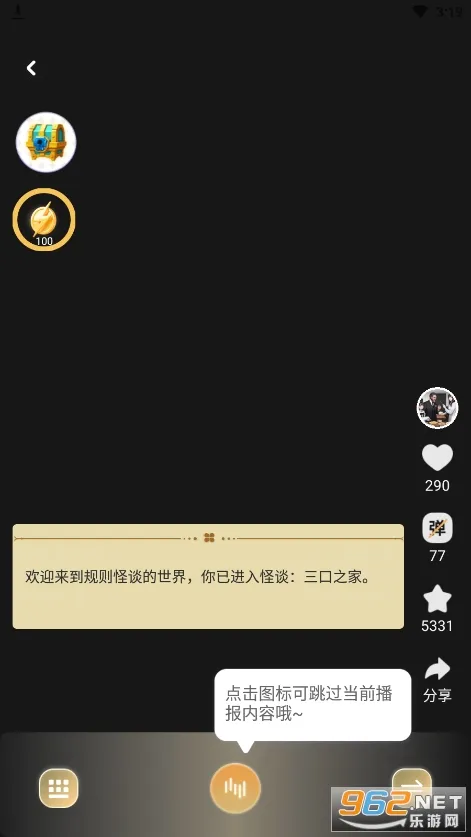���򻥶�С˵��Ѱ������ֻ���v1.0.0 �ֻ���