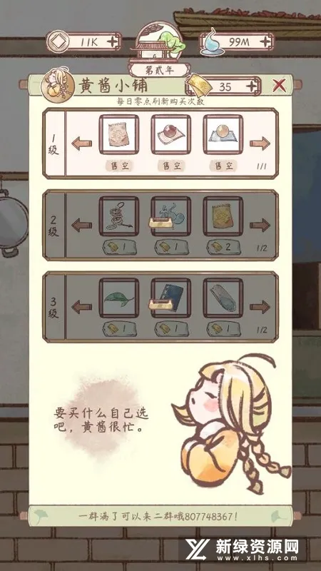��ɳ��ջ2026�ٷ�����