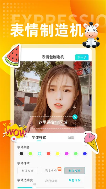 �������뷨(Ȥζ���뷨)v5.5.7 ��׿��