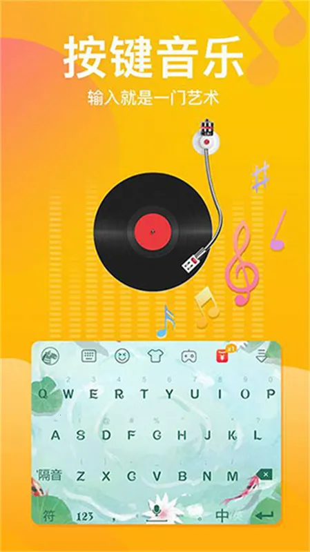 �������뷨(Ȥζ���뷨)v5.5.7 ��׿��