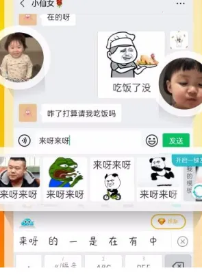 �������뷨(Ȥζ���뷨)