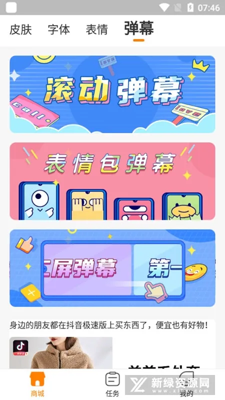 �������뷨(Ȥζ���뷨)