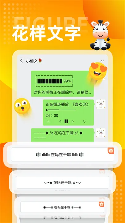 �������뷨(Ȥζ���뷨)v5.5.7 ��׿��