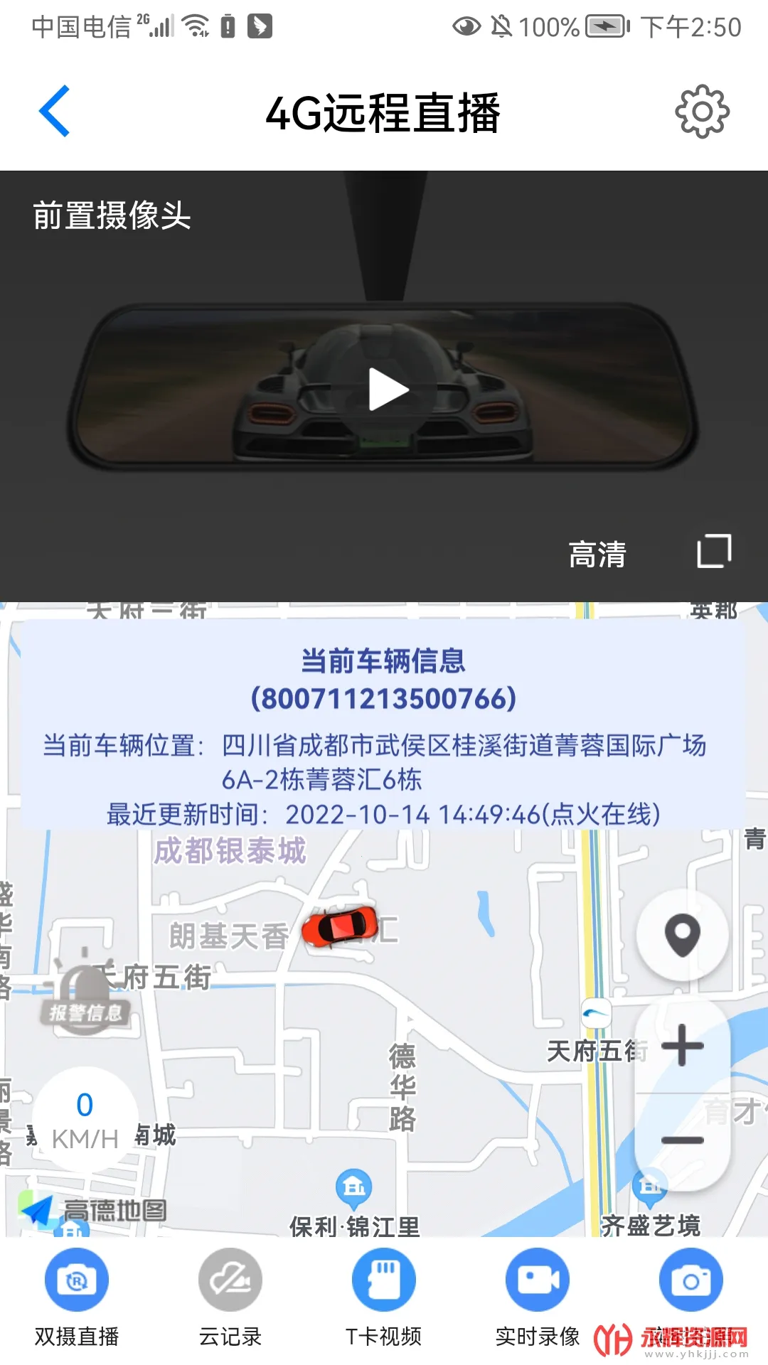 ;��Pro2026����v1.15.3 ��Ѱ�