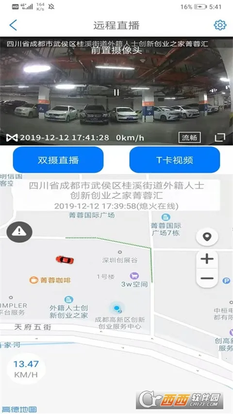 ;��Pro2026����v1.15.3 ��Ѱ�