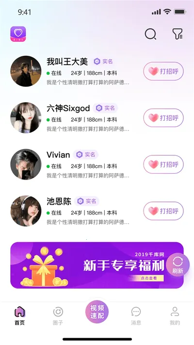 ͬ��(�ۺ�����ƽ̨)v2.7.2 �ٷ�����