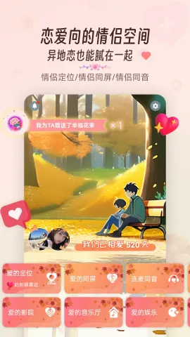 ͬ��(�ۺ�����ƽ̨)v2.7.2 �ٷ�����