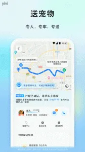 һι˳�糵2026���°汾v9.3.5 ��Ѱ�