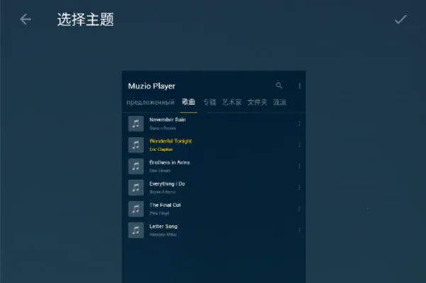 Muzio Player2026�ٷ�����