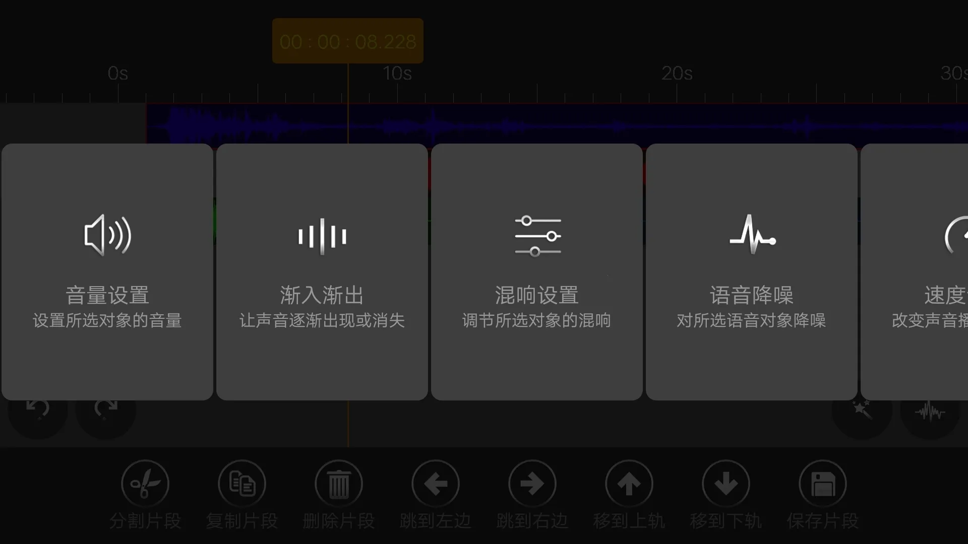 ��Ƶ�༭��(��Ƶ�༭����)v9.0.6 �ٷ�����