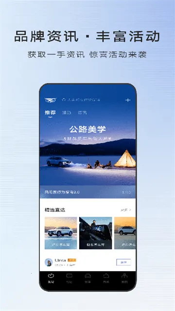 MyCadillac(������������)v7.23.1 ��׿��
