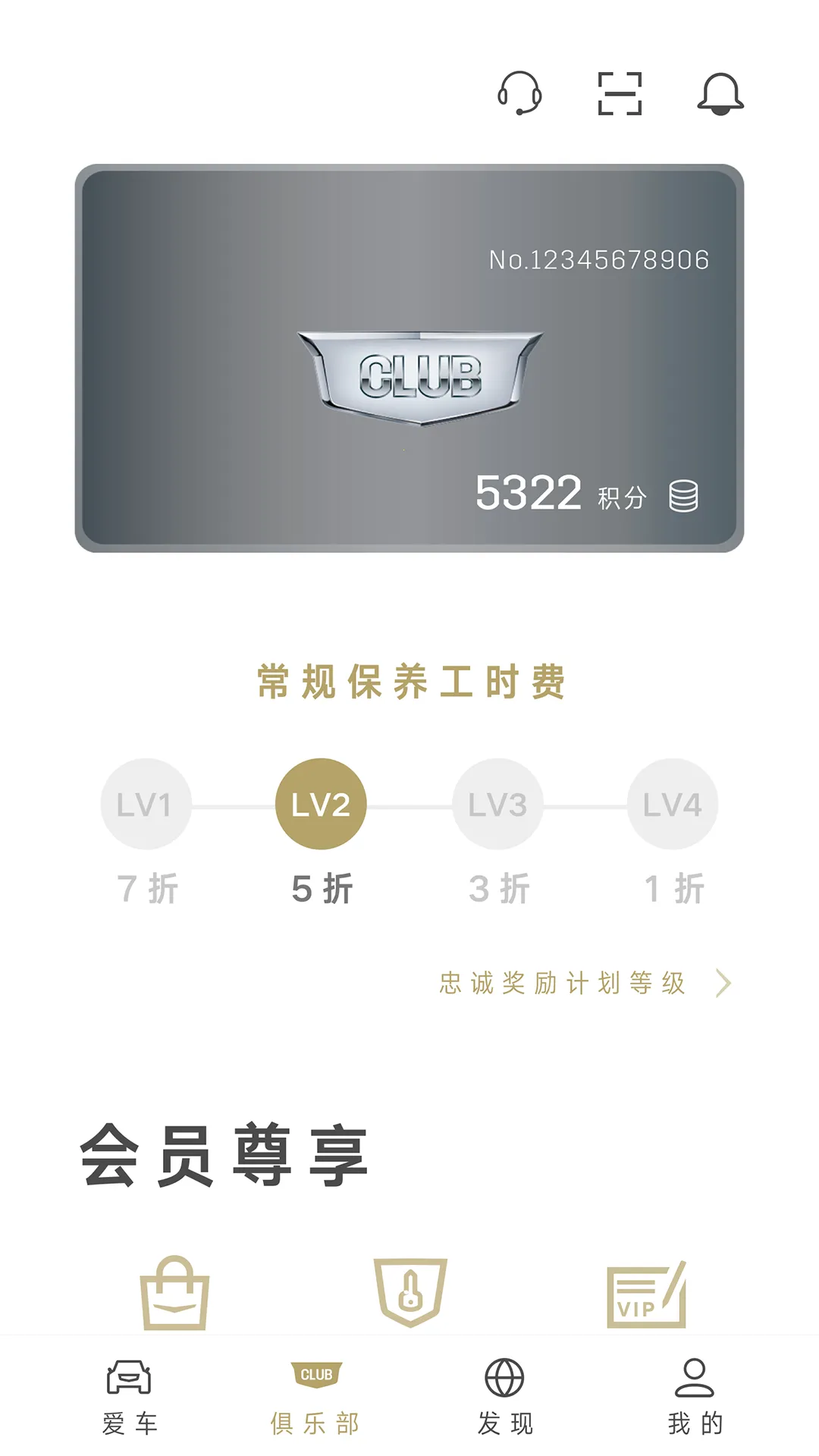 MyCadillac(������������)v7.23.1 ��׿��