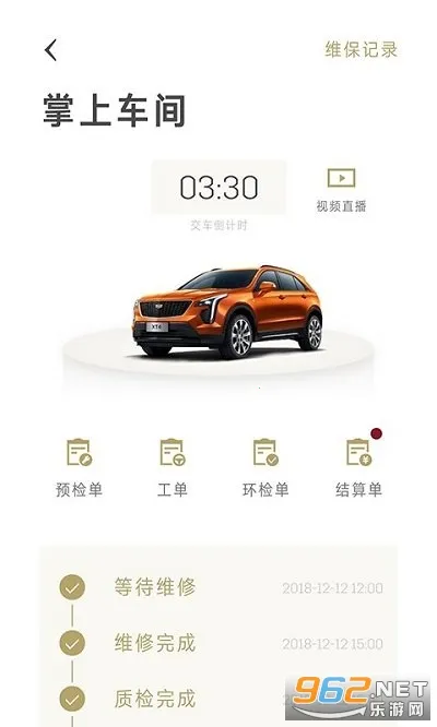 MyCadillac(������������)v7.23.1 ��׿��