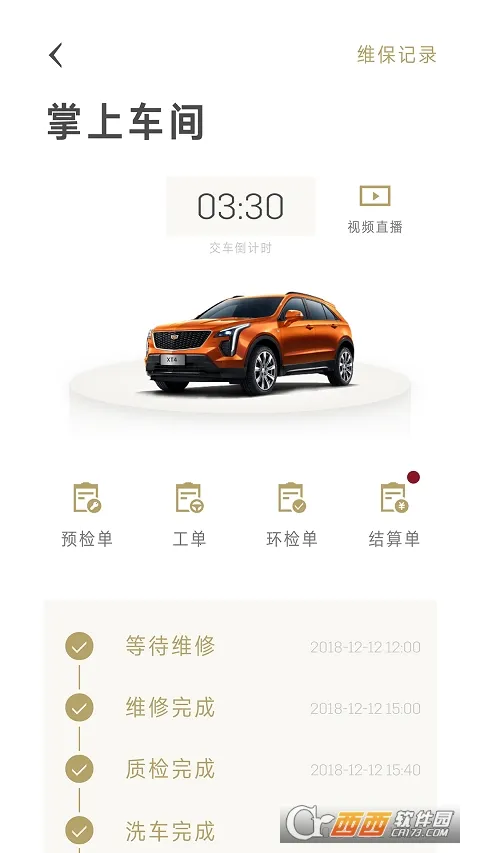 MyCadillac(������������)v7.23.1 ��׿��