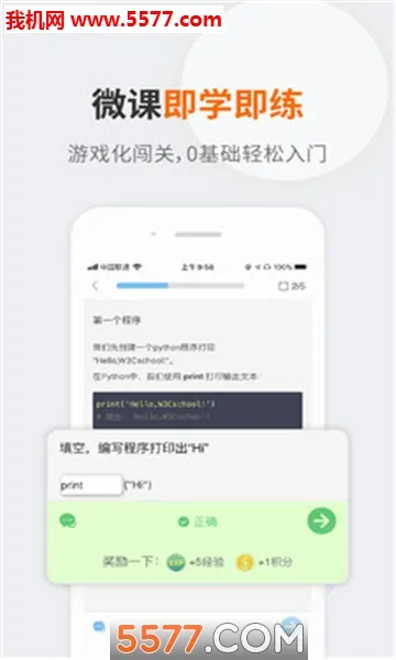 ���ʨ(���ѧϰ����)v3.10.6 ��Ѱ�
