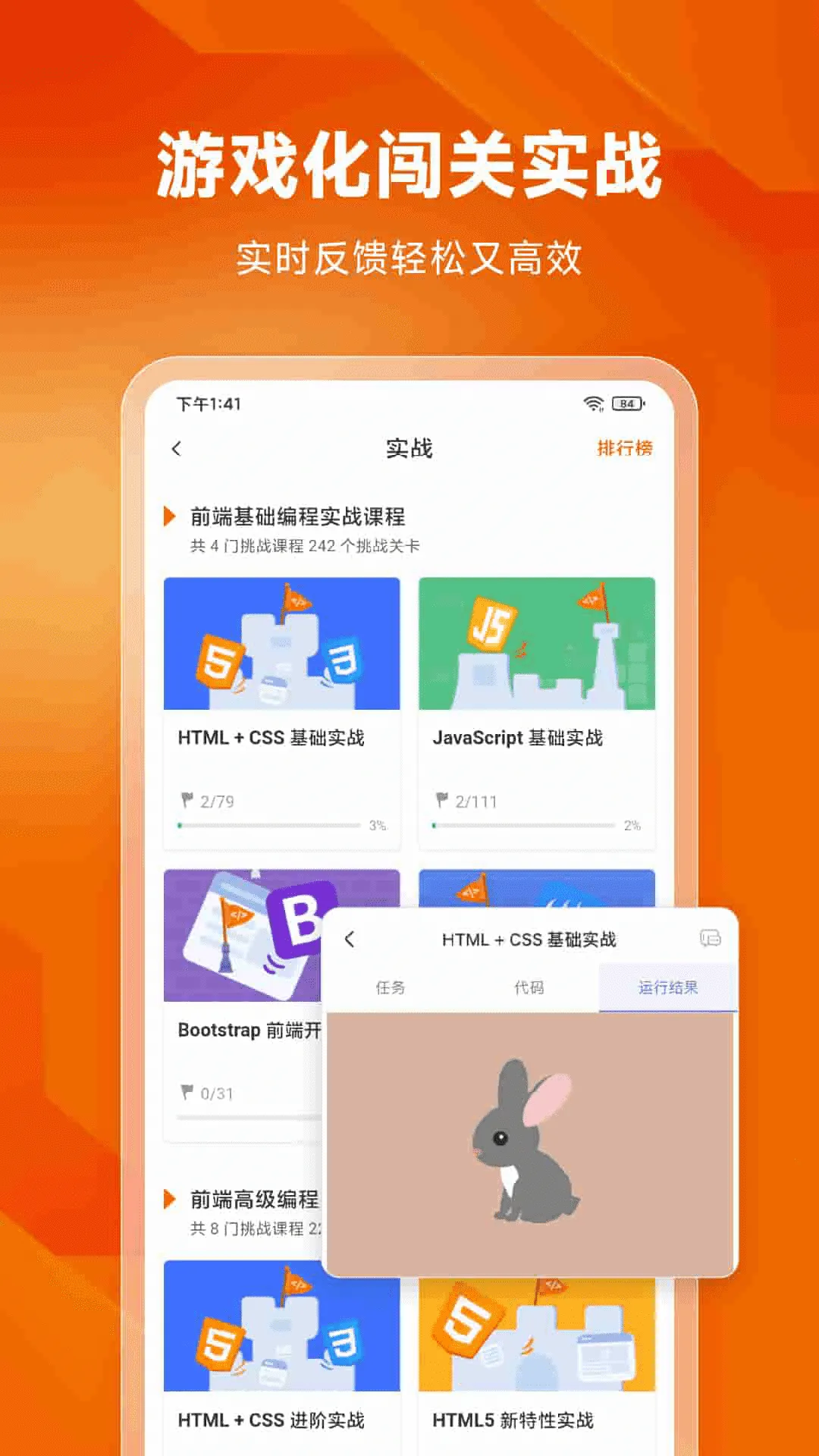 ���ʨ(���ѧϰ����)v3.10.6 ��Ѱ�
