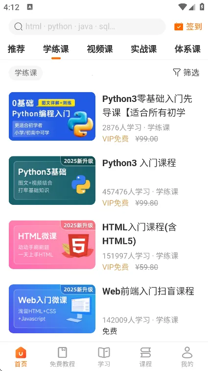 ���ʨ(���ѧϰ����)v3.10.6 ��Ѱ�