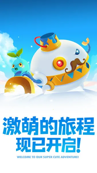 �����ܲ�(����������Ϸ)v2.0.18 �ٷ�����