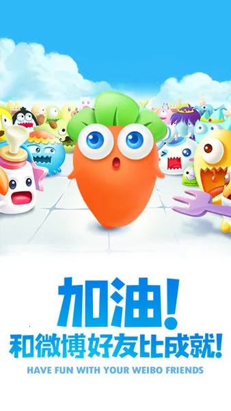 �����ܲ�(����������Ϸ)v2.0.18 �ٷ�����