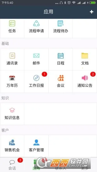 ��Э(���ǹ�������)v2.1.1 �ٷ�����