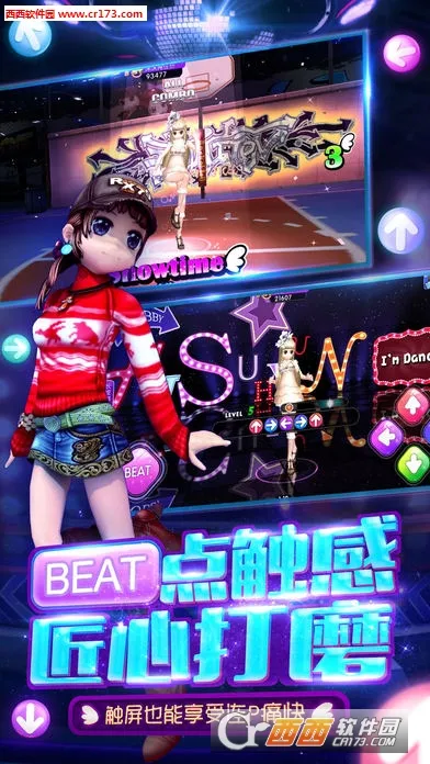 ������(�����罻��Ϸ)v3.5.2 ��׿��