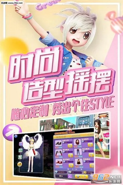 ������(�����罻��Ϸ)v3.5.2 ��׿��