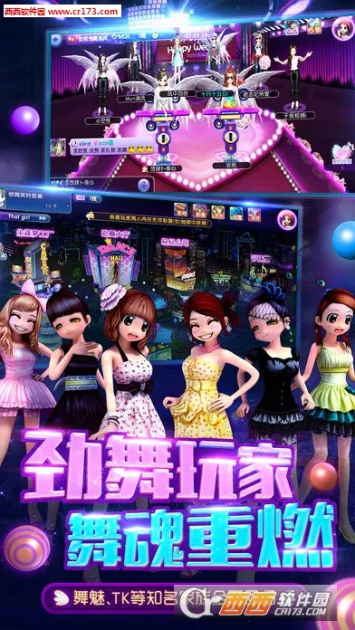 ������(�����罻��Ϸ)v3.5.2 ��׿��