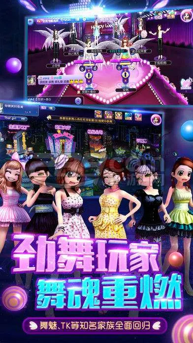 ������(�����罻��Ϸ)v3.5.2 ��׿��