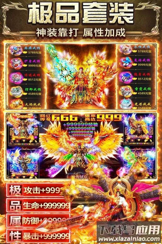 �����氲׿���ֻ���v2.0.0 ��Ѱ�