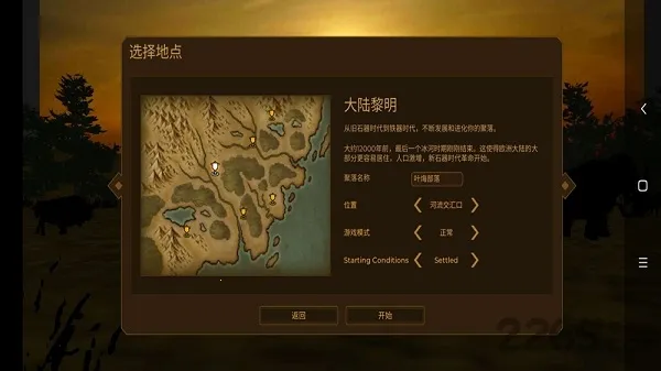 ��������(ʯ��ʱ������)v1.3.3 �ֻ���
