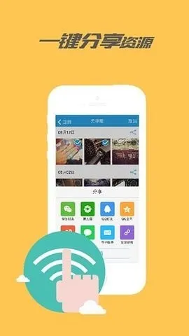 �������̰�׿���ֻ���v3.1.0 ��Ѱ�