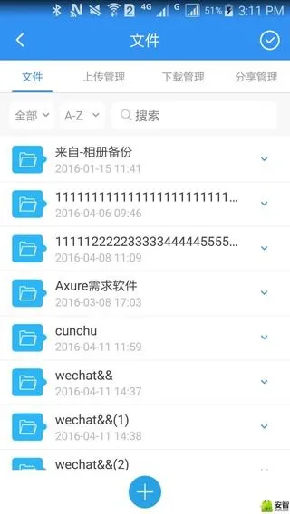 �������̰�׿���ֻ���v3.1.0 ��Ѱ�