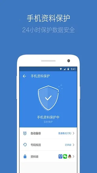 QQͨѶ¼(ͨѶ¼����)v4.9.1 �ٷ�����