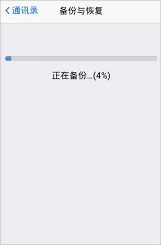 QQͨѶ¼(ͨѶ¼����)