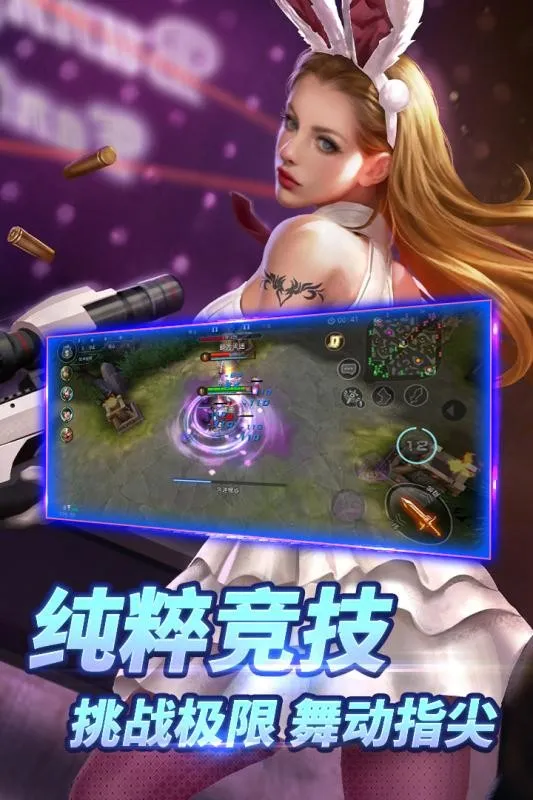 ����֮ս(MOBA������Ϸ)v2.0.3.1 �ٷ�����