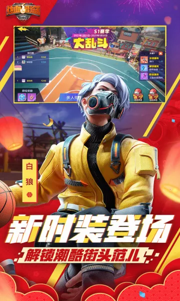 ��Ѫ����(���򾺼�����)v1.23.0 �ٷ�����