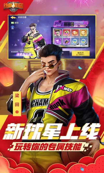 ��Ѫ����(���򾺼�����)v1.23.0 �ٷ�����