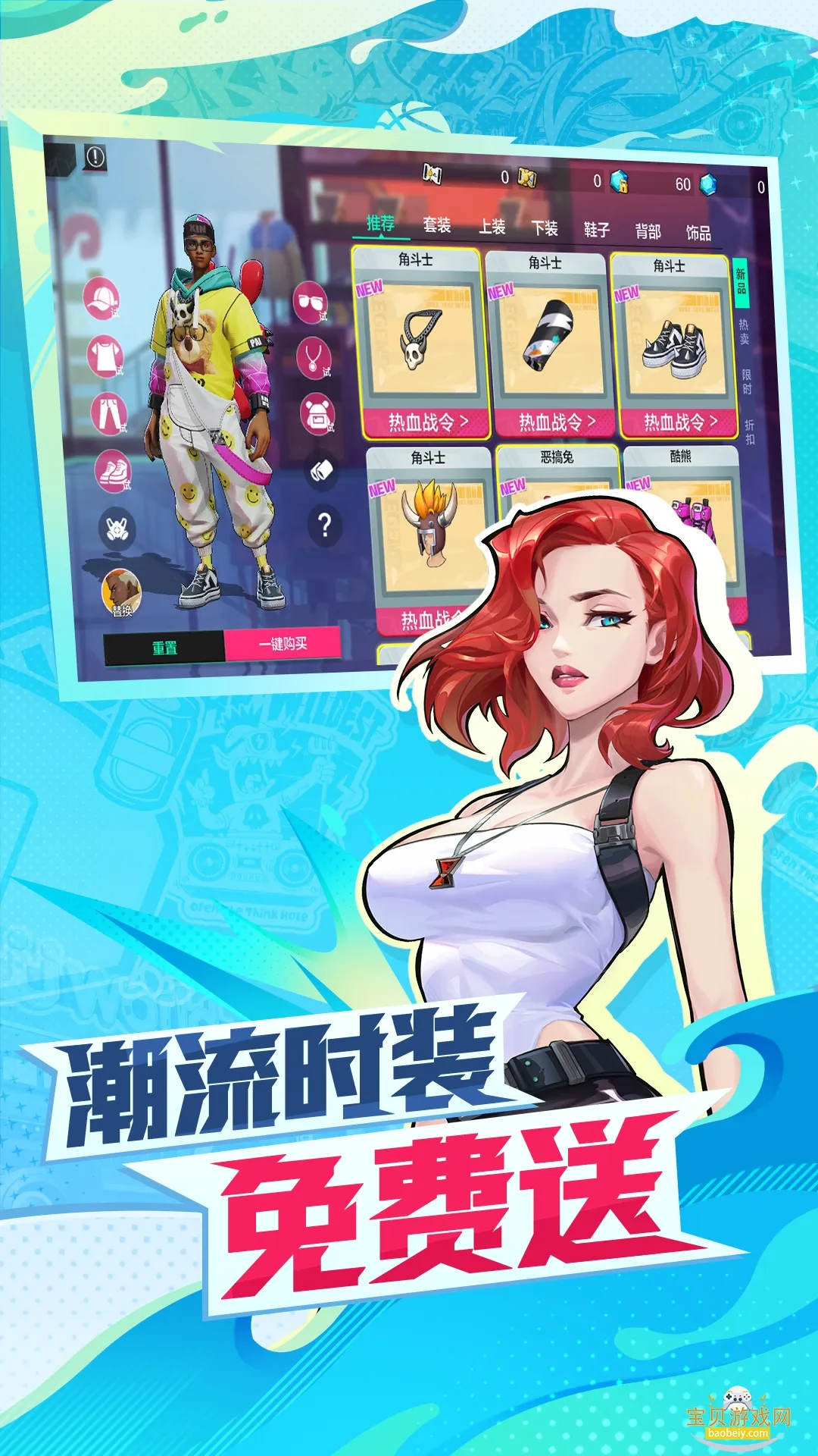 ��Ѫ����(���򾺼�����)v1.23.0 �ٷ�����