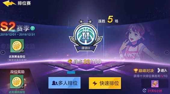 ��Ѫ����(���򾺼�����)