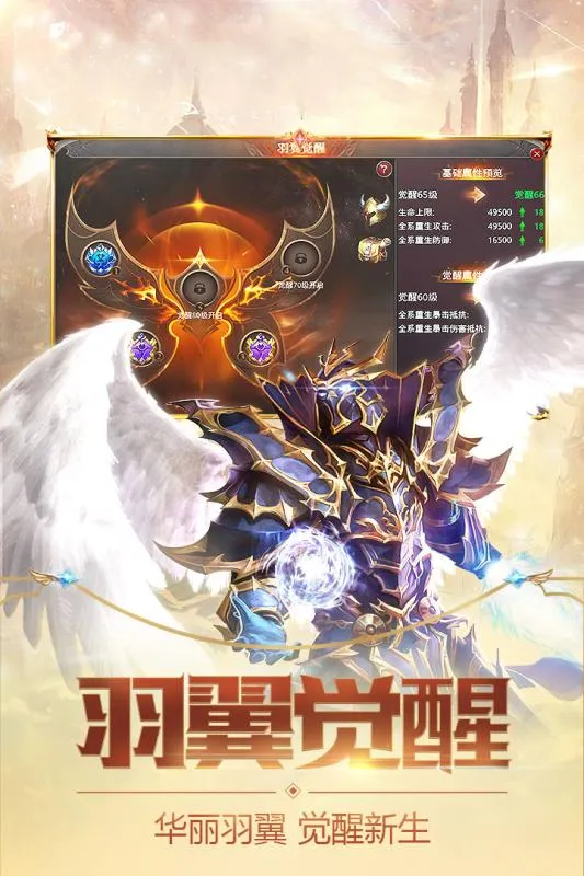 ���֮��(ħ��MMO��Ϸ)v3.3.0 �ֻ���