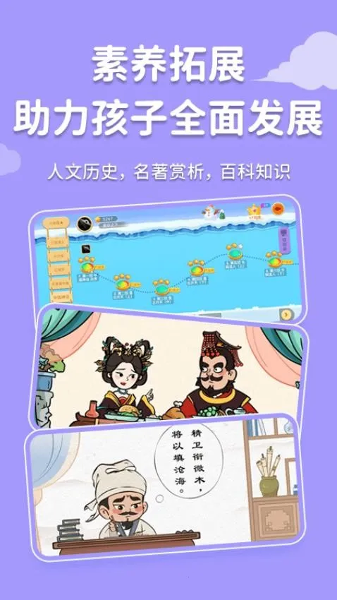 ���ֿ���(��Сѧѧϰƽ̨)v4.4.6 �ٷ�����