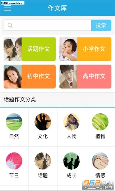 ���ֿ���(��Сѧѧϰƽ̨)v4.4.6 �ٷ�����